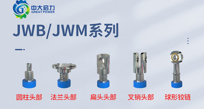 JWB滾珠絲桿升降機